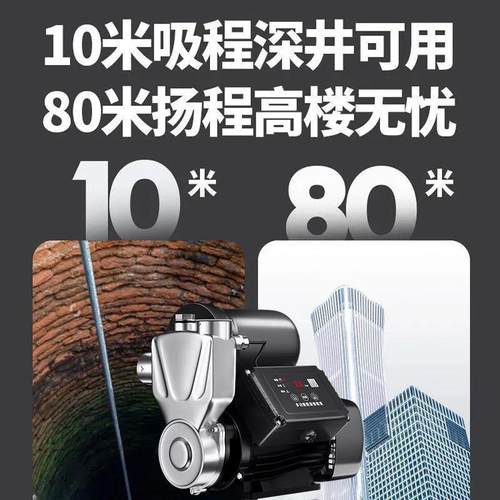 防冻家增压泵家用2无品牌/0全自动自吸泵自来水高v楼静音庭2水管 - 图2