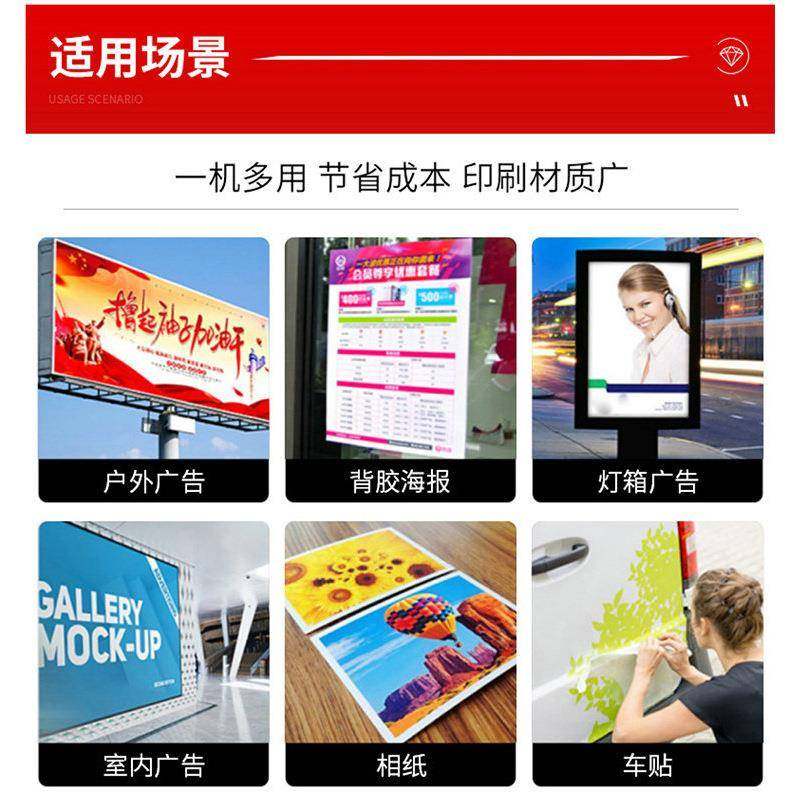 3.2米写真喷绘墙纸一体机G3200户外写真喷墨打印机数码打印设备,淘宝优惠券,粉丝福利购,淘宝优惠卷