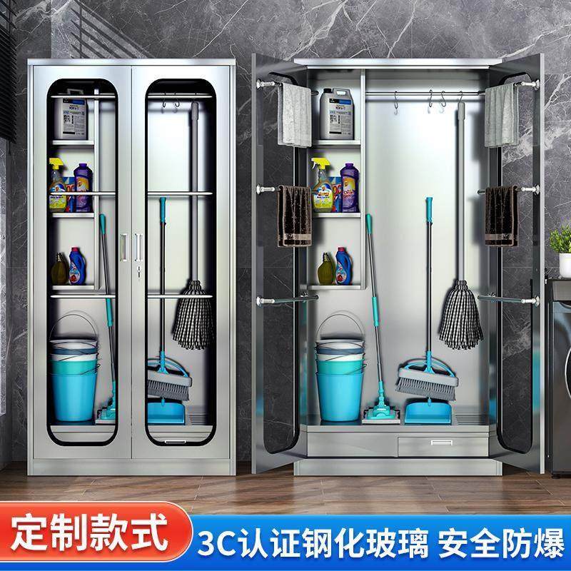 304不锈钢清洁柜阳台储物收纳柜室外家政杂物工具拖把卫生保洁柜,淘宝优惠券,粉丝福利购,淘宝优惠卷