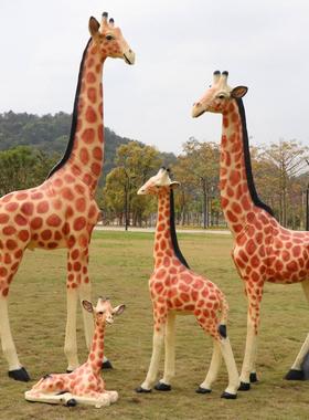 户外园林景观大型彷真动物长颈鹿雕塑摆件幼儿庭院售楼处草坪装饰
