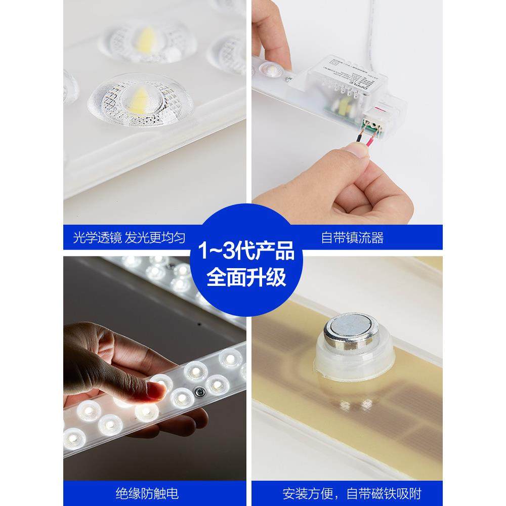 led灯盘吸顶灯灯芯客厅卧室圆形模组光源替换灯管贴片升级改造板,淘宝优惠券,粉丝福利购,淘宝优惠卷