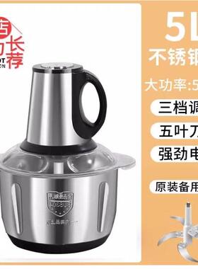 正品苏珀5升家用大功率绞肉机304不锈钢绞菜辣椒器多功能料理机