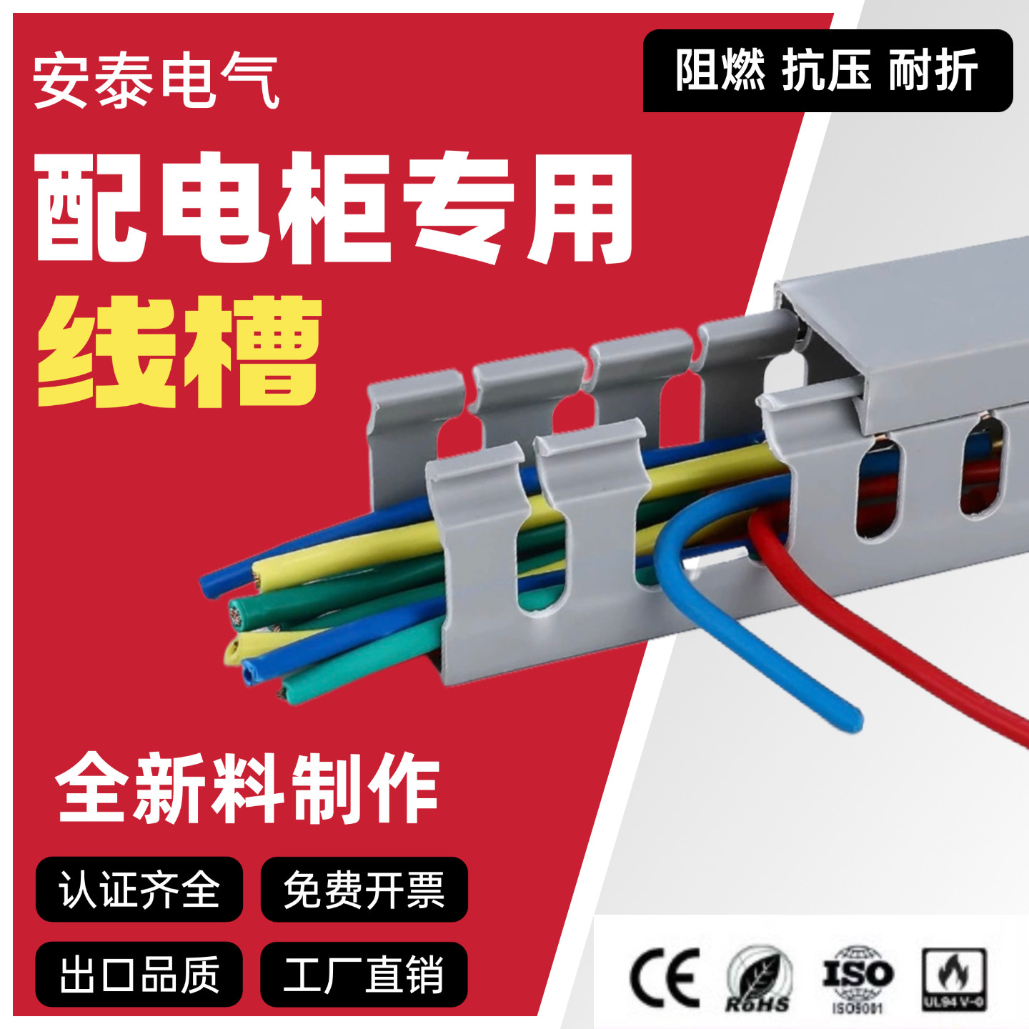pvc线槽电气配电柜细齿阻燃灰色塑料开口方形电柜走线布线配线槽,淘宝优惠券,粉丝福利购,淘宝优惠卷