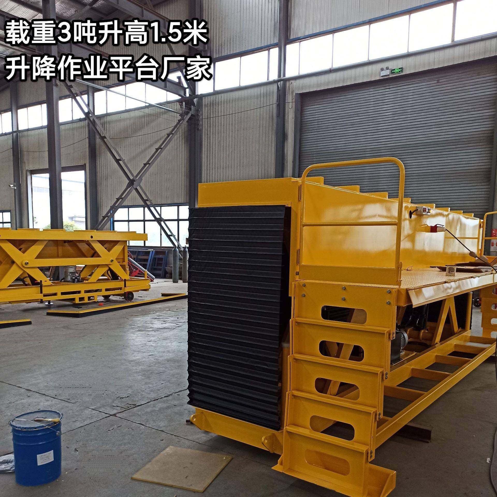 内蒙古山东电力检修升降作业平台剪叉式升降机载重吨车间操作台,淘宝优惠券,粉丝福利购,淘宝优惠卷