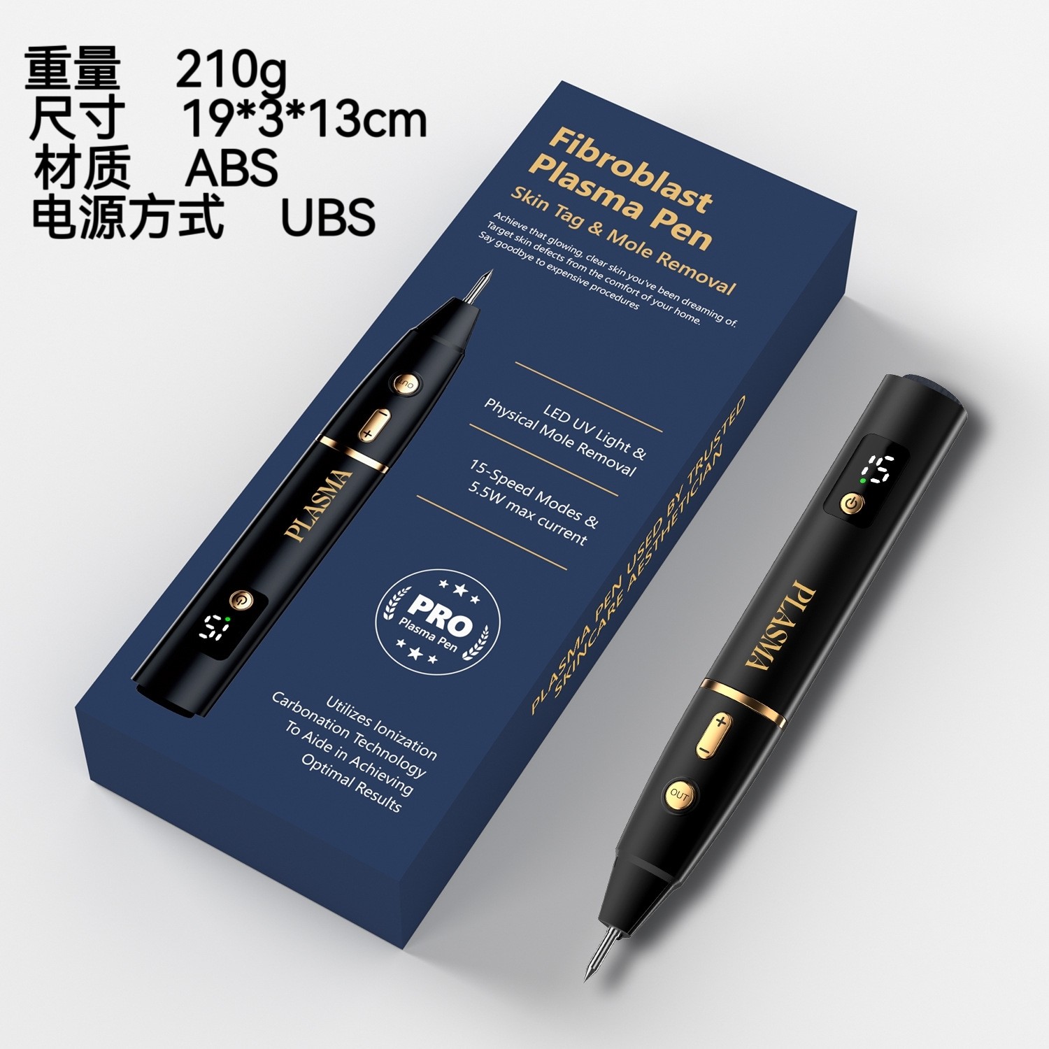 跨境英文点痣笔美容院激光扫斑去痦子瘊子脂肪粒全身可用无痕医用,淘宝优惠券,粉丝福利购,淘宝优惠卷