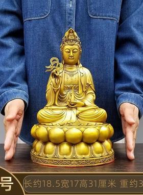 纯铜观音菩萨摆件家用佛堂神像大号柳枝观音坐莲花净瓶观世音菩萨