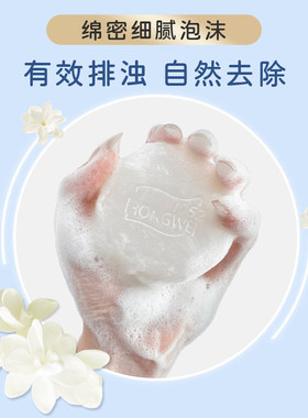 红卫羊脂皂120g*5快官方正品