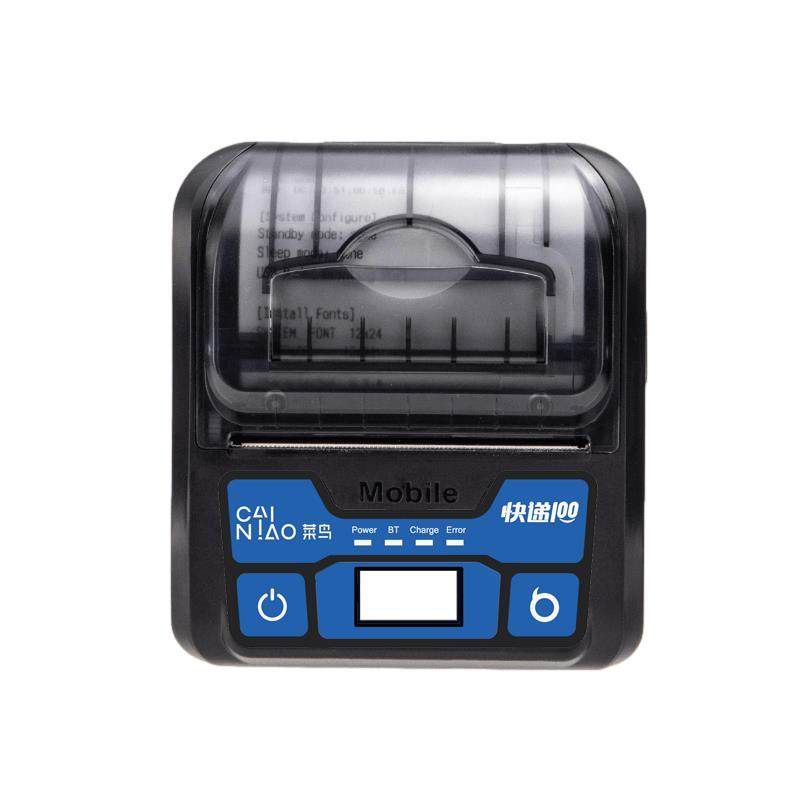 快递100收件端便携式菜鸟4G云打印机无线联网异地远程快递打单机,淘宝优惠券,粉丝福利购,淘宝优惠卷