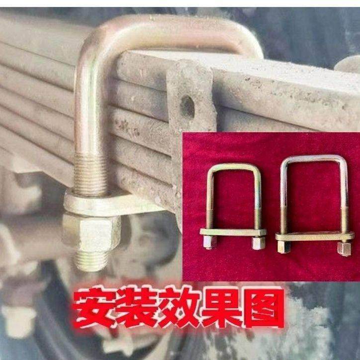 高强度加粗货车大梁u型卡弓卡子车箱u型卡扣骑马螺丝镀锌u型卡扣,淘宝优惠券,粉丝福利购,淘宝优惠卷