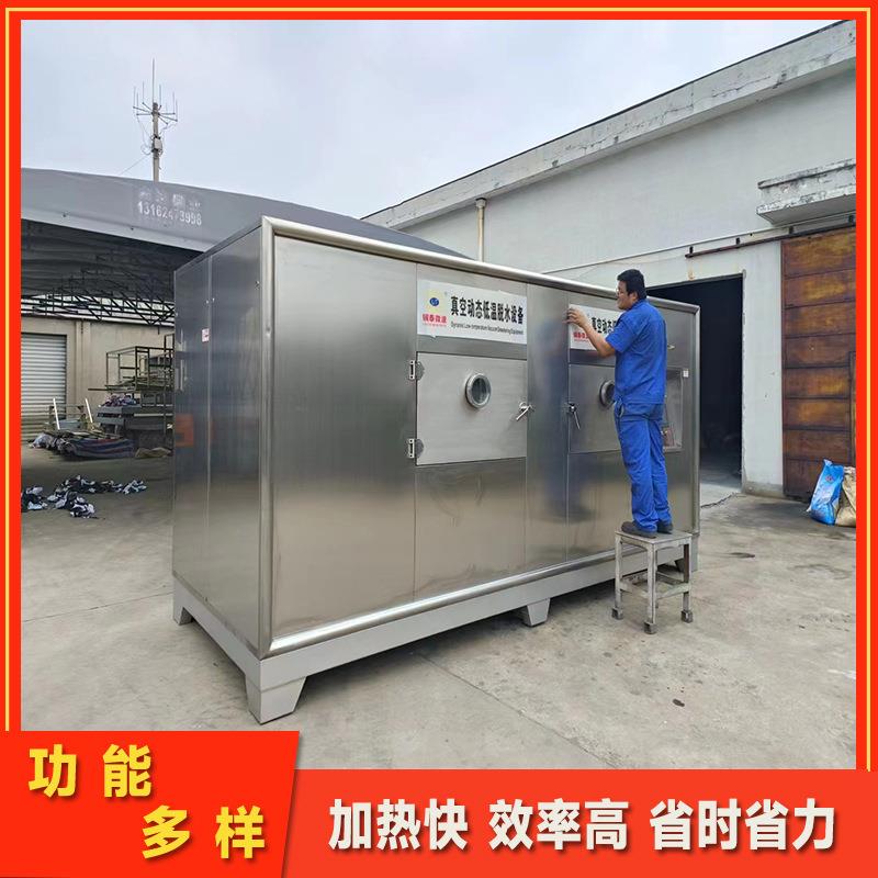 红薯烘干机食用菌脱水设备谷物类农产品干燥烘烤 - 图2