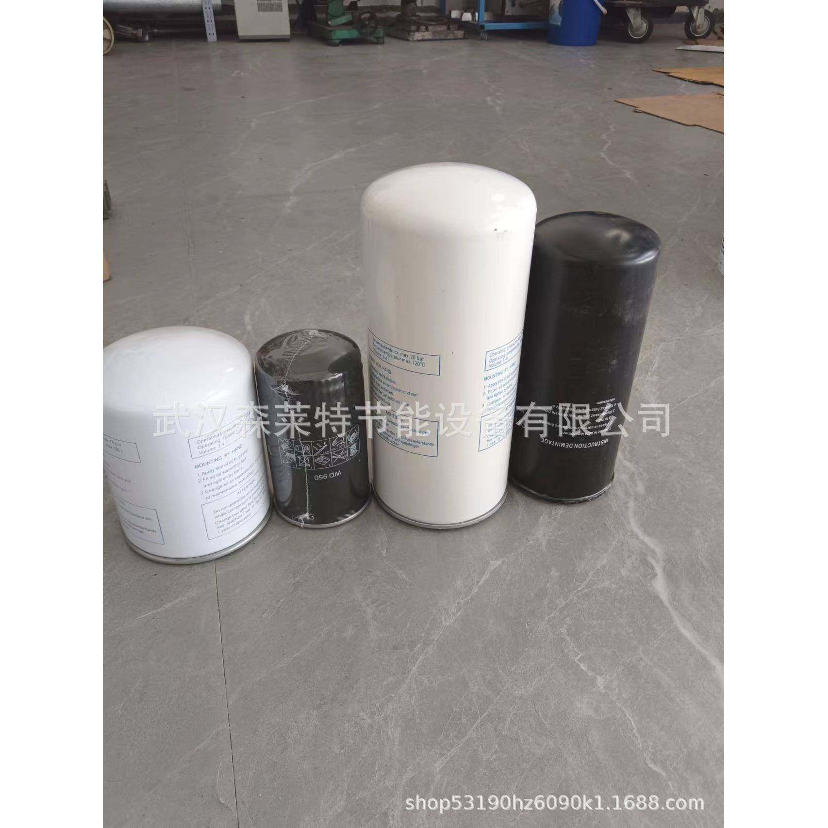 厂家直销螺杆空压机油滤空压机机油过滤器保养耗材质量保证,淘宝优惠券,粉丝福利购,淘宝优惠卷