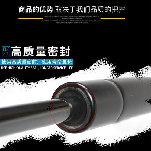 现代雅尊发动机盖液压杆 车前盖支架顶杆 引擎盖支撑杆 - 图1