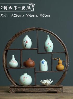 新中式茶室博古架小花瓶装软饰品家居客厅茶室餐边柜子玄关桌摆件