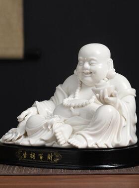 白瓷弥勒佛像摆件陶瓷招财笑佛 简约风格办公室客厅装饰