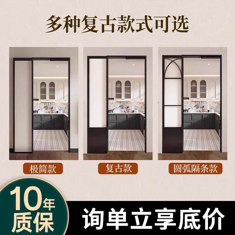 法式复古门卫生间门PD门推拉平开一体门厨房pt门厕所门阳台折叠门,淘宝优惠券,粉丝福利购,淘宝优惠卷