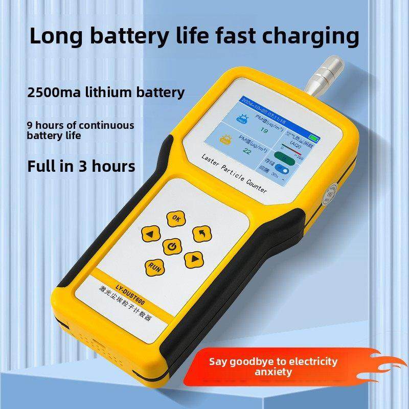 便携式尘埃粒子计数器手持无尘车间激光粉尘浓度检测仪洁净测试仪,淘宝优惠券,粉丝福利购,淘宝优惠卷
