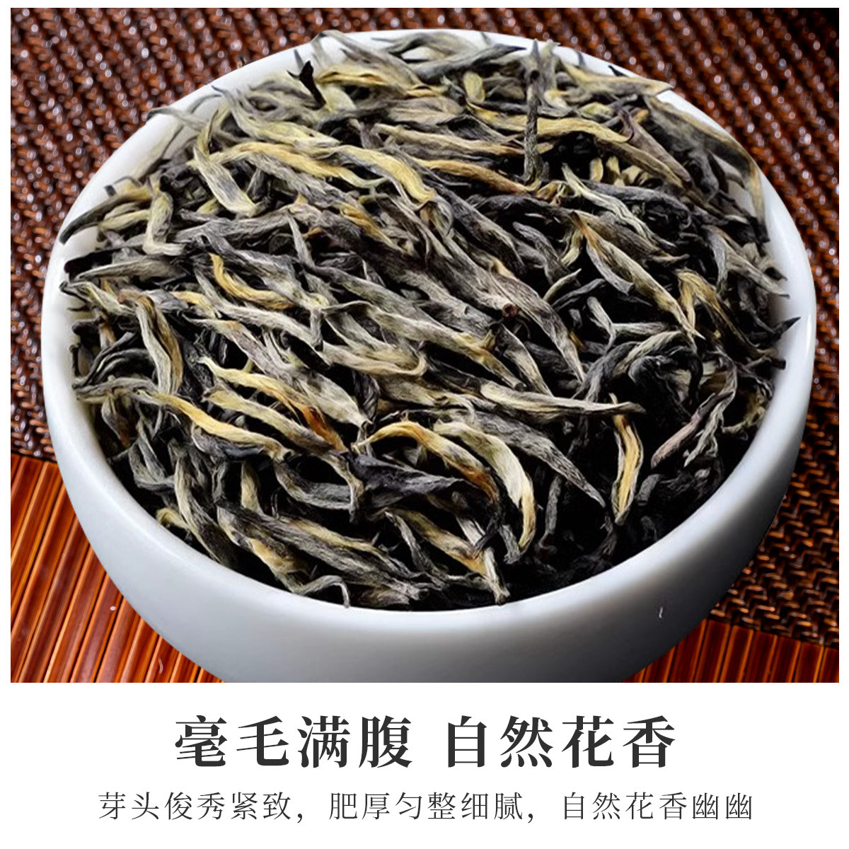 600g梅占金骏眉红茶茶叶特级正宗武夷山花香浓香型送礼高端红茶,淘宝优惠券,粉丝福利购,淘宝优惠卷