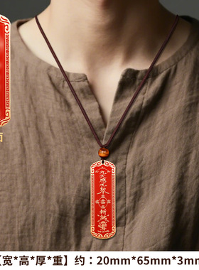 【道家法器】龙虎山吊坠五雷令