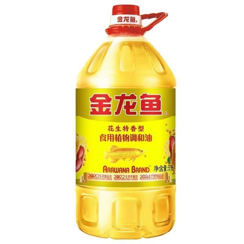 金龙鱼花生特香型食用植物调和油5L大桶装家商用食用油色拉油,淘宝优惠券,粉丝福利购,淘宝优惠卷