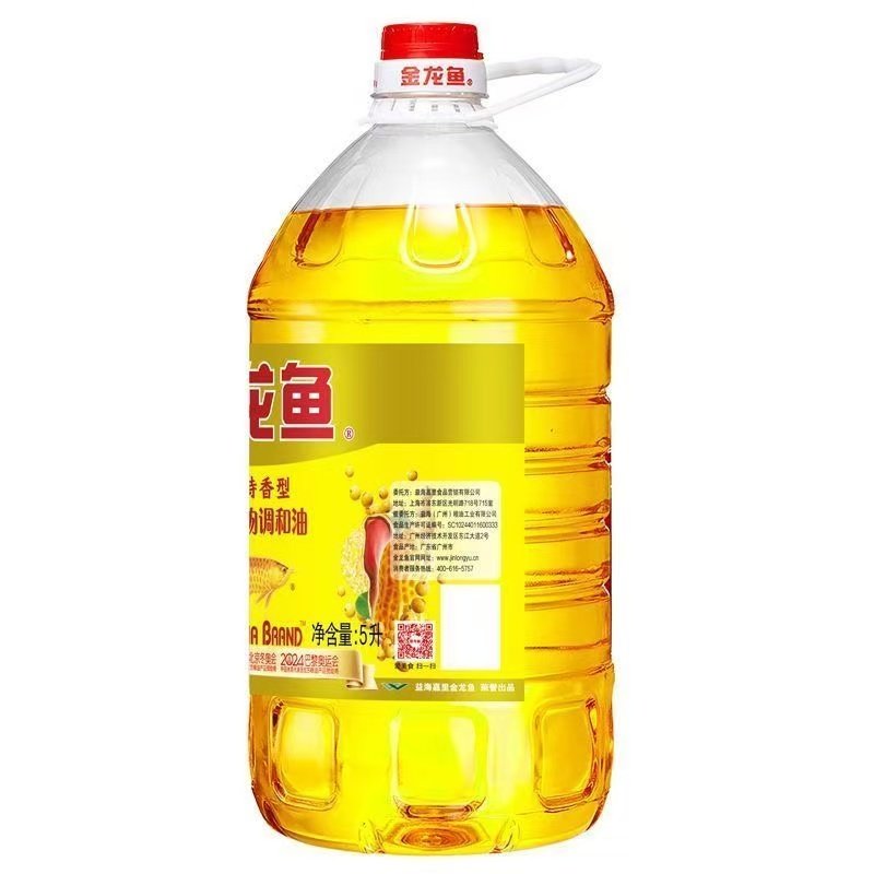 金龙鱼花生特香型食用植物调和油5L大桶装家商用食用油色拉油,淘宝优惠券,粉丝福利购,淘宝优惠卷