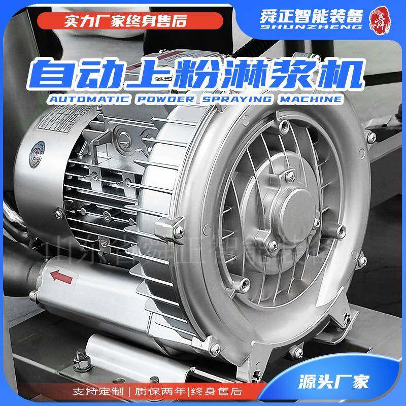 预制菜桑叶上浆挂糊设备 炸桑叶的设备上浆上粉机油炸线 油炸机器,淘宝优惠券,粉丝福利购,淘宝优惠卷