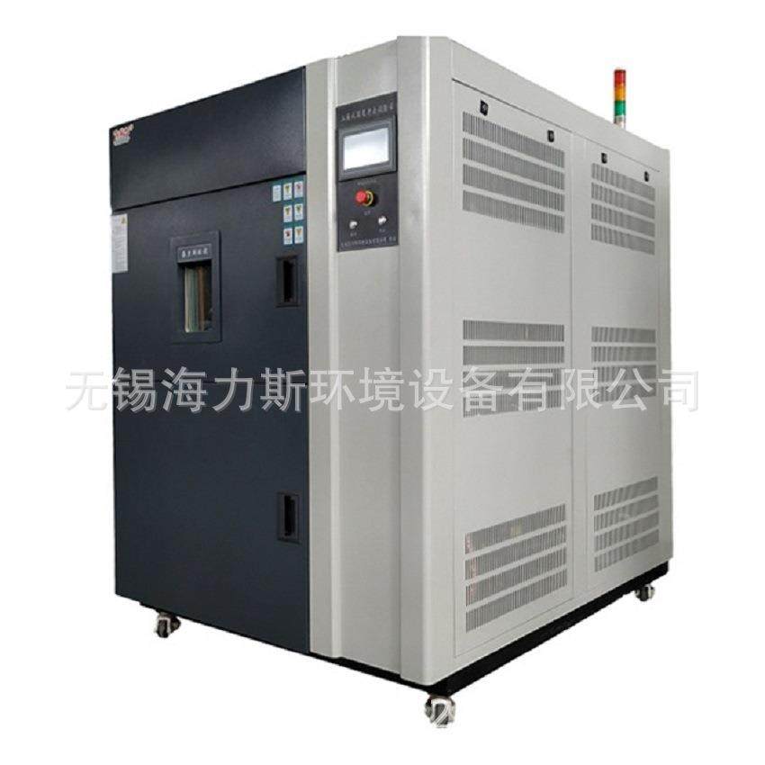 供应高低温冲击试验箱，卧式二箱式冷热冲击试验机-70/150,淘宝优惠券,粉丝福利购,淘宝优惠卷