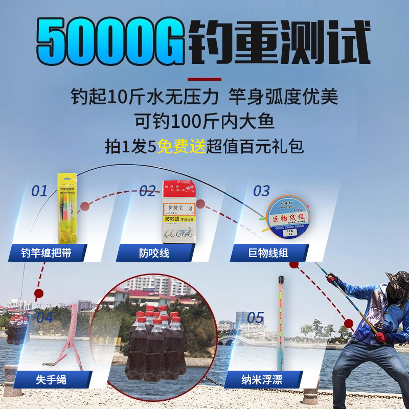 青鲟之王大物竿综合青鲟巨物台钓鱼竿手竿超轻硬轻量鲢鳙品牌鱼杆,淘宝优惠券,粉丝福利购,淘宝优惠卷