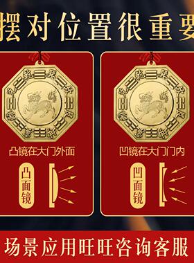 慈元阁2026黄铜麒麟八卦镜凸镜凹镜黄铜八卦镜入户门门窗家居挂件
