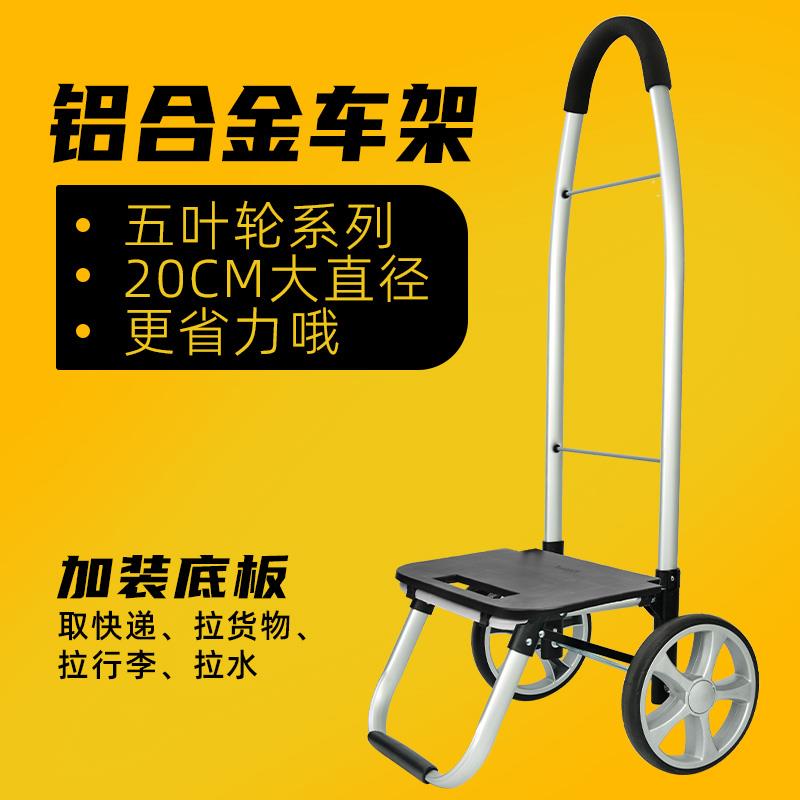 购物车买菜小拉车折叠手推车老人买菜拉杆车家用取快递拖车静音 - 图0