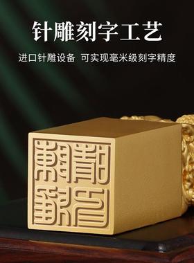 黄铜生肖祥龙摆件可定制桌面小玉玺摆设家居装饰品礼物龙年吉祥物