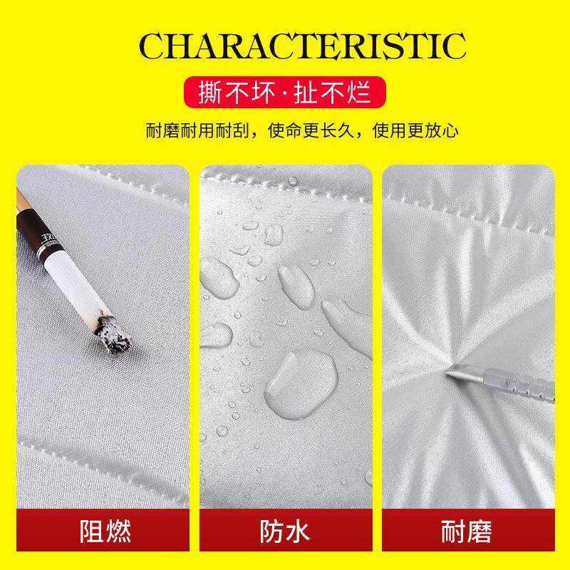 东南DX3 DX5 DX7菱致V5菱悦V3专用防晒隔热遮阳防水四季棉被车罩 - 图1