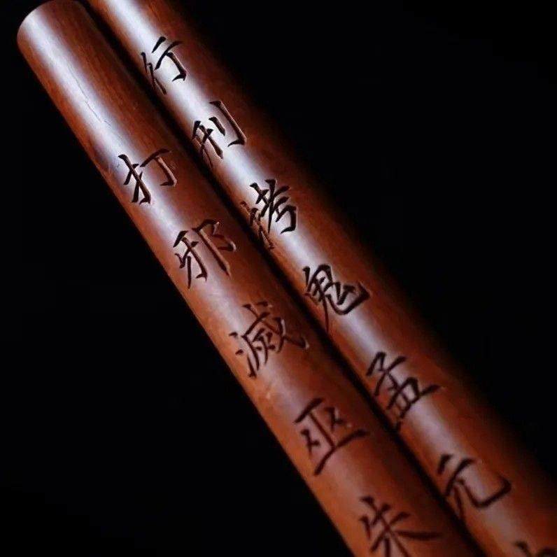 天然雷击枣木天蓬尺拷鬼棒手持拷鬼杖镇坛方尺镇尺令尺手工一体雕,淘宝优惠券,粉丝福利购,淘宝优惠卷
