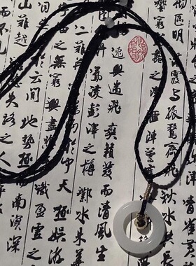 同款平安扣铃铛编织项链吊坠女简约气质闺蜜项链学生