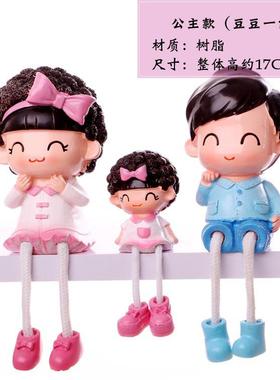 大头儿子和小头爸爸围裙妈妈一家三口卡通公仔玩偶吊腿娃娃小摆件