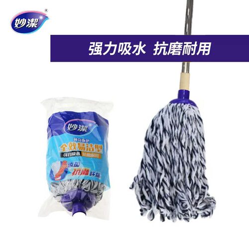 妙洁神奇拖把耐用吸水棉质地拖家用老式地拖布棉线圆拖头瓷砖替换 - 图0