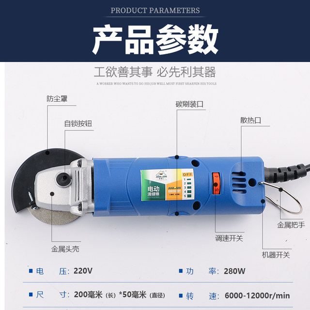 Seamless cleaning tool Seamless beauty agent construction tool Electric seamless cleaning machine Floor tiles special K tiles cleaning cutting machine slotting
