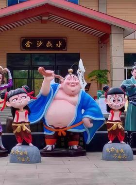 卡通哪咤玻璃纤维雕塑模型影院商场打卡装饰动漫敖丙太乙真人物摆