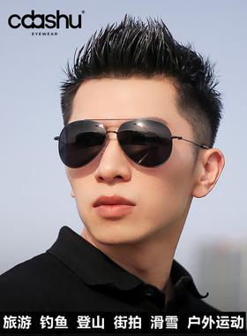 2025年新款偏光太阳镜男士变色眼镜潮墨镜开车专用日夜两用蛤蟆镜