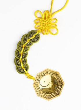 小八卦镜家用门口黄铜凸镜黄绳五帝钱镜子凸面镜大门阳台窗户挂件