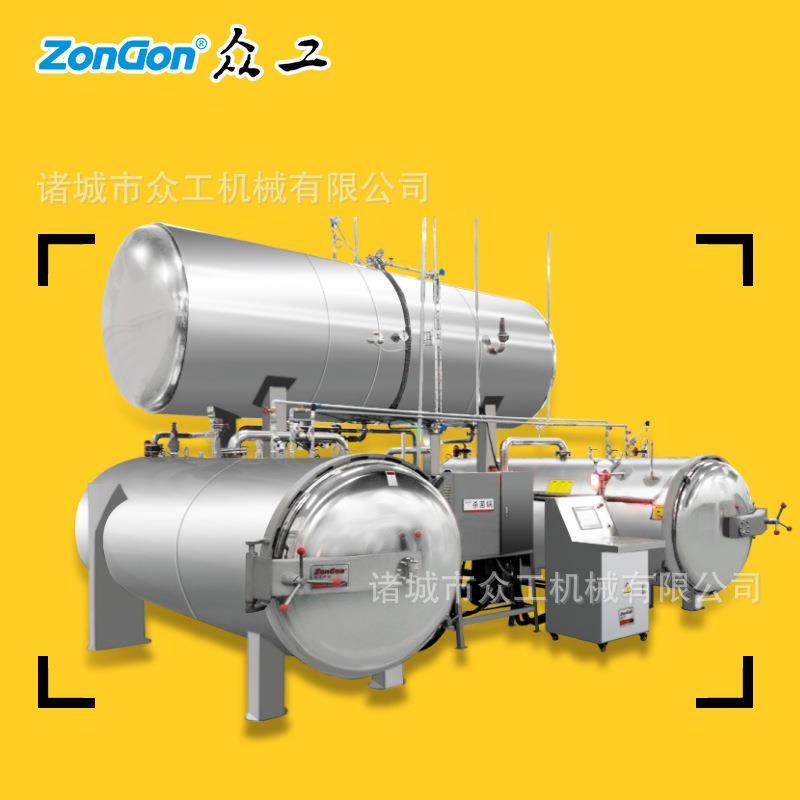 电汽两用肉制品灭菌锅 宠物食品卧式杀菌锅 双层高温杀菌锅厂家,淘宝优惠券,粉丝福利购,淘宝优惠卷