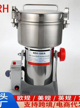 外贸款粉碎机商用三七打粉机家用小型磨粉机多功能超细研磨机