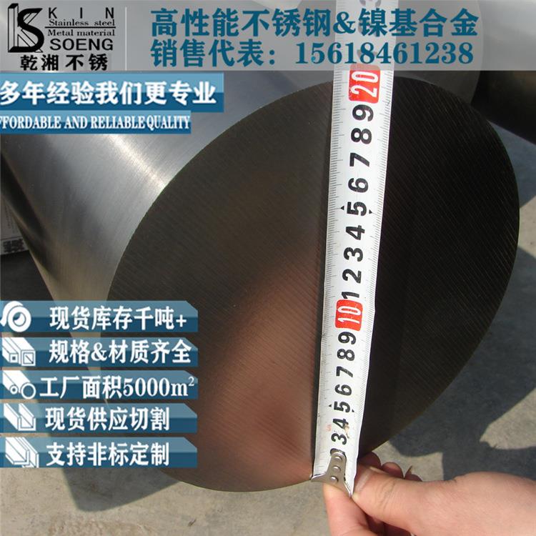 c276哈氏合金圆棒Hastelloyc276圆钢N10276镍基合金棒材 c276圆棒 - 图0