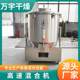 Cold punch granules stainless steel mixing equipment chemical coating mixing equipment wet material high-speed mixer