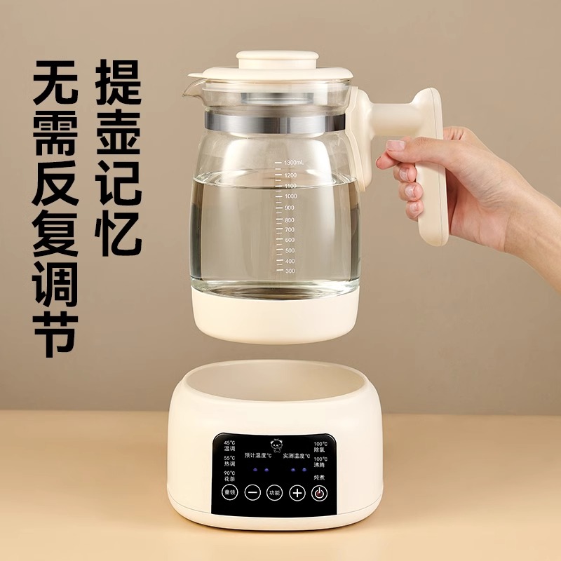 Xiaobeixiong constant temperature mixer brewing milk powder warms milk