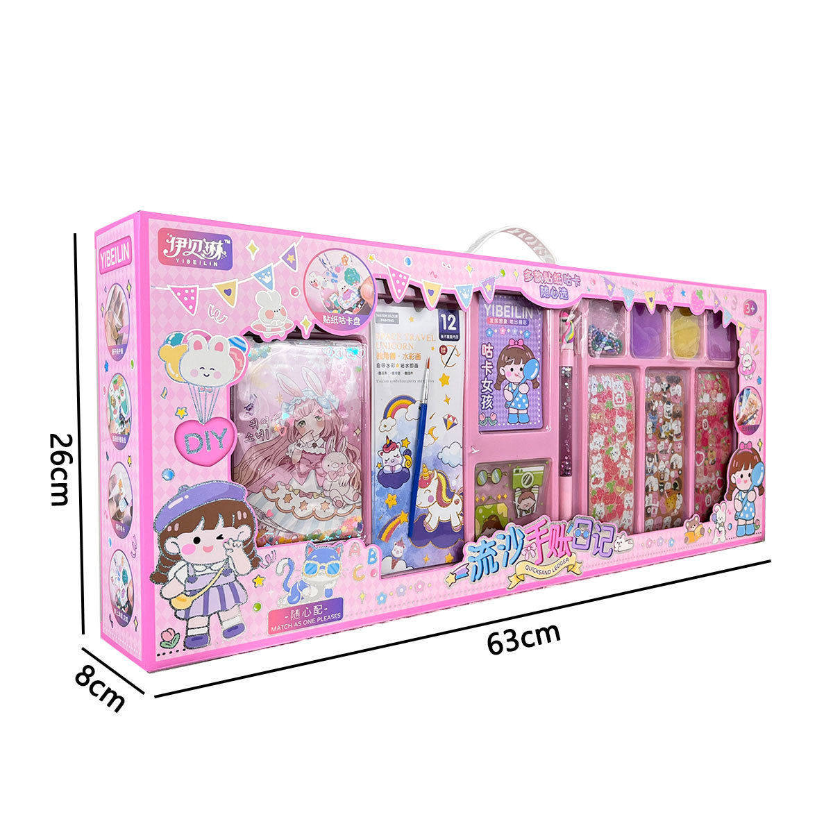 包邮女孩奶油胶咕卡贴纸DIY串珠过家家儿童玩具 培训机构大礼品批,淘宝优惠券,粉丝福利购,淘宝优惠卷