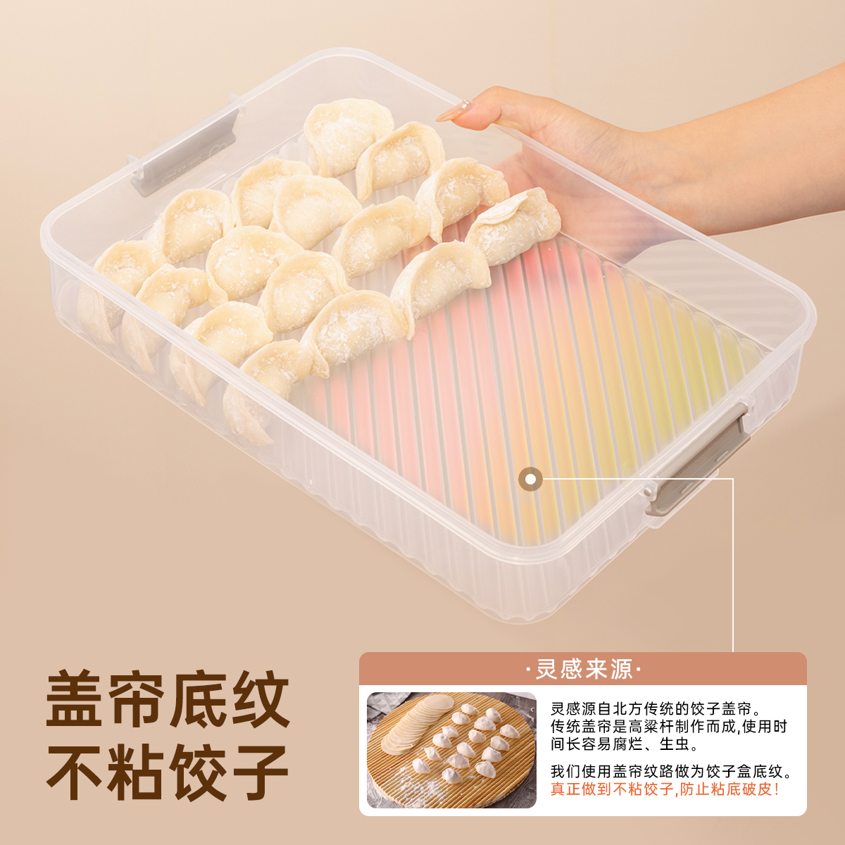 饺子盒冷藏专用冰箱收纳盒水饺馄饨保鲜储藏盒厨房食物密封整理盒