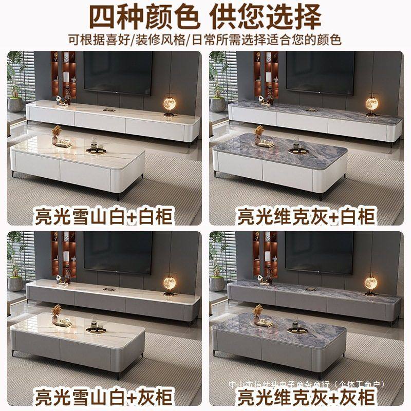 岩板茶几客厅家用轻奢桌级感2025新款小户型落地茶几电视柜组合,淘宝优惠券,粉丝福利购,淘宝优惠卷