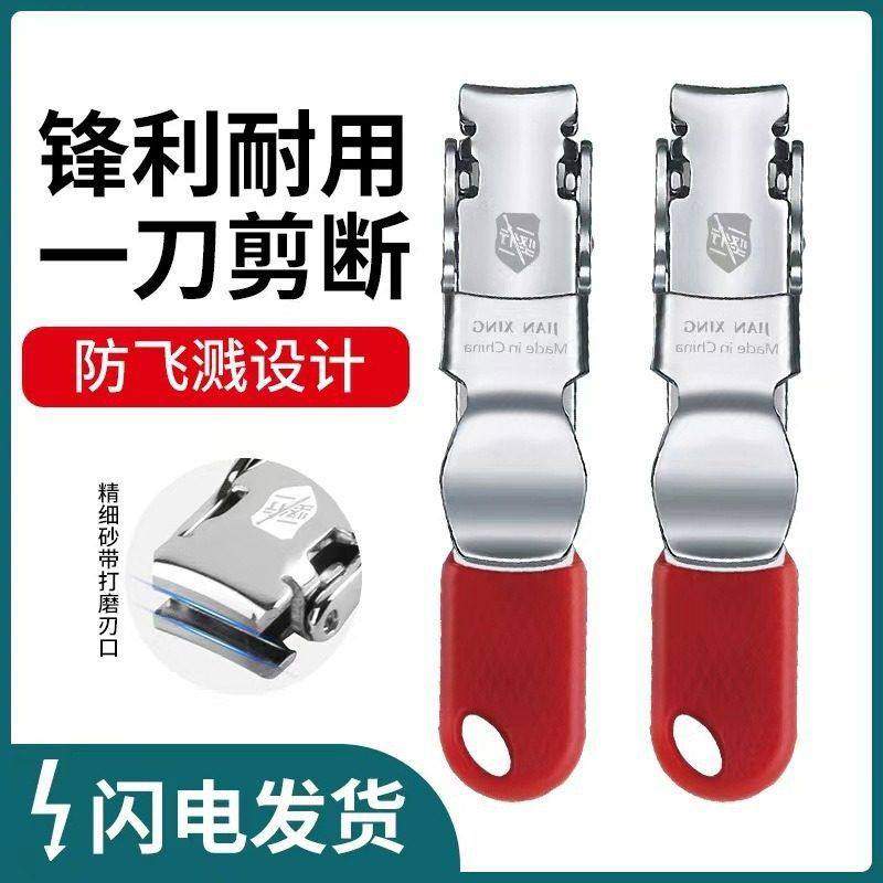 发德国精工指甲刀 个超薄迷你折叠指甲剪便携式宿舍指甲钳修,淘宝优惠券,粉丝福利购,淘宝优惠卷
