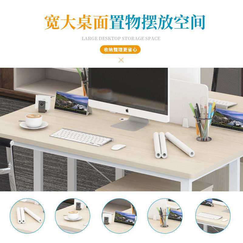 办公家具电脑桌椅组合2/4/6人位简约双人办公工作桌职员办公桌,淘宝优惠券,粉丝福利购,淘宝优惠卷