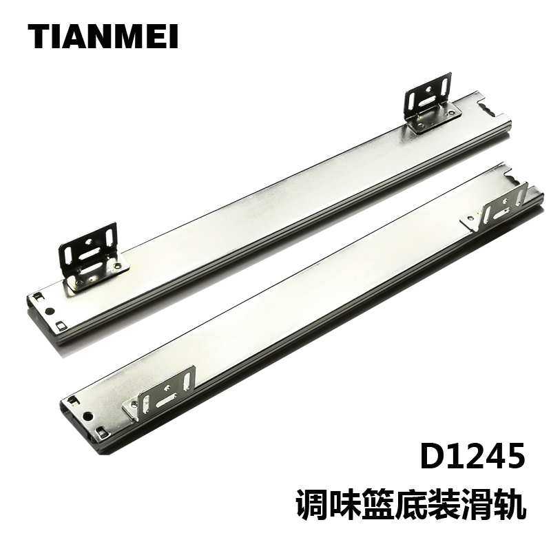 橱柜拉篮侧装轨道加厚滑道抽屉侧装导轨碗柜可调三节厨房碗篮滑轨,淘宝优惠券,粉丝福利购,淘宝优惠卷